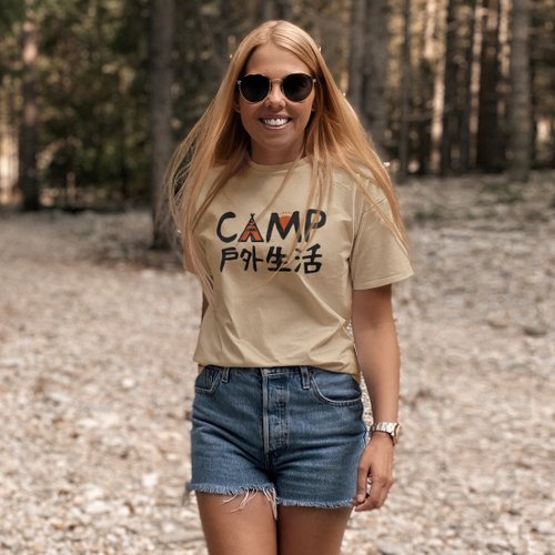 hipster 戶外生活 中性短袖T恤 卡其色 聖誕交換禮物咖啡露營文青旅行登山