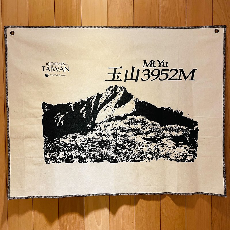 Yushan hand-made a flag - Other - Cotton & Hemp White