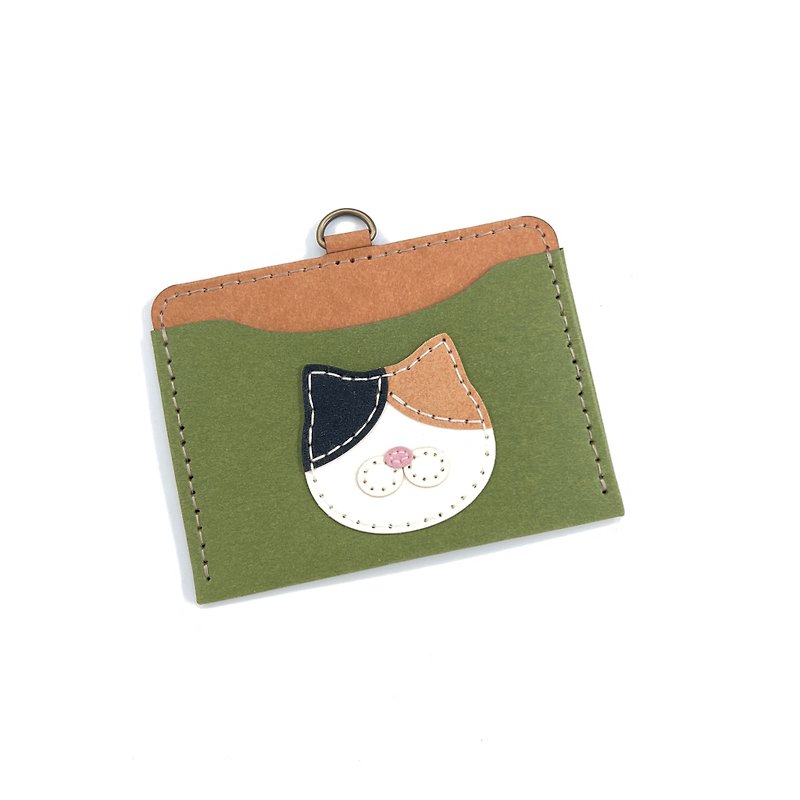 SS23//Textured ID card set and leisure card set-Sanhuamao - ID & Badge Holders - Paper Green