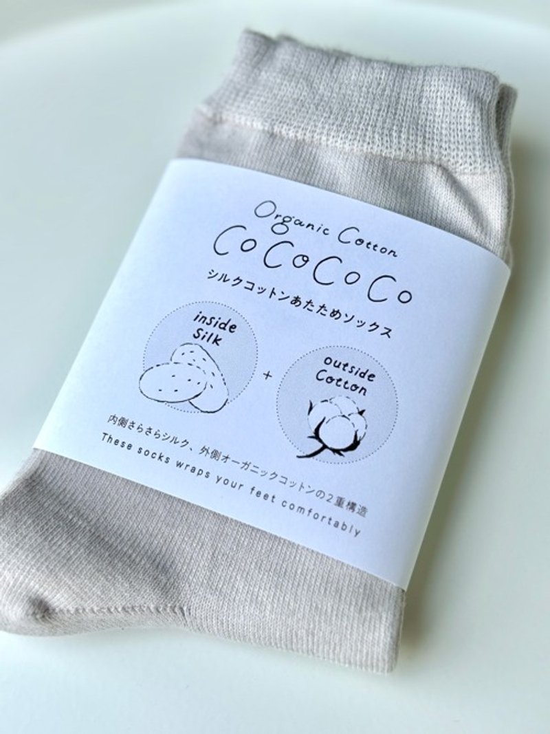 Silk Cotton Warming Socks [Organic Cotton & Silk/Angelica Dyed] - รองเท้าลำลองผู้หญิง - ผ้าฝ้าย/ผ้าลินิน 