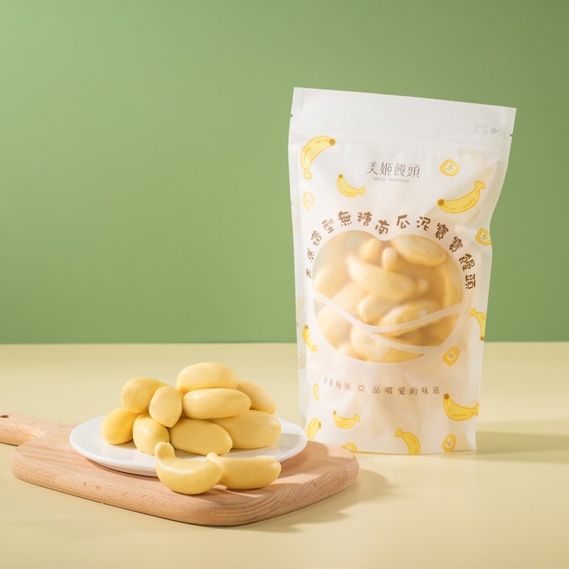 Maggie Mantou Banana Shape Sugar-Free Pumpkin Mud Baby Mantou - Other - Other Materials Yellow