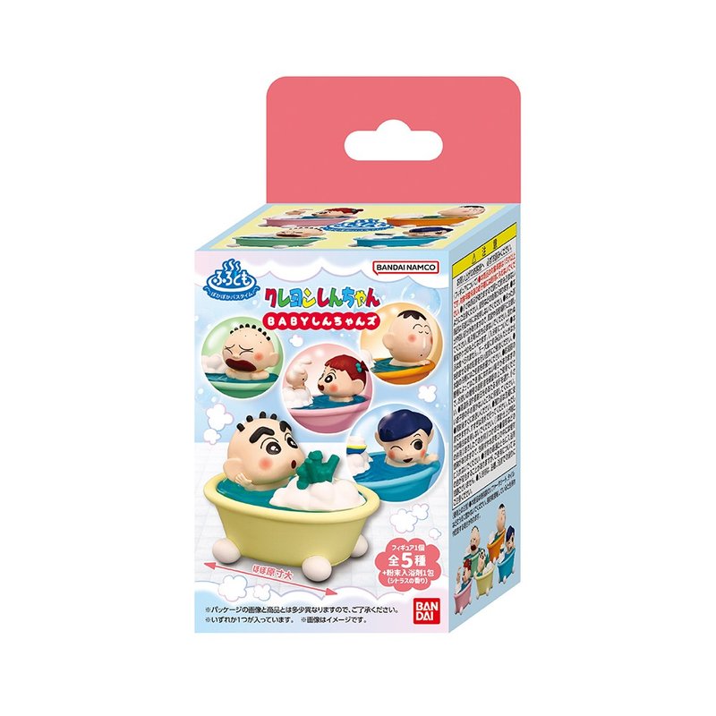 BATH FRIENDS蠟筆小新小BABY公仔入浴劑(限量) - 沐浴乳/沐浴用品 - 塑膠 多色