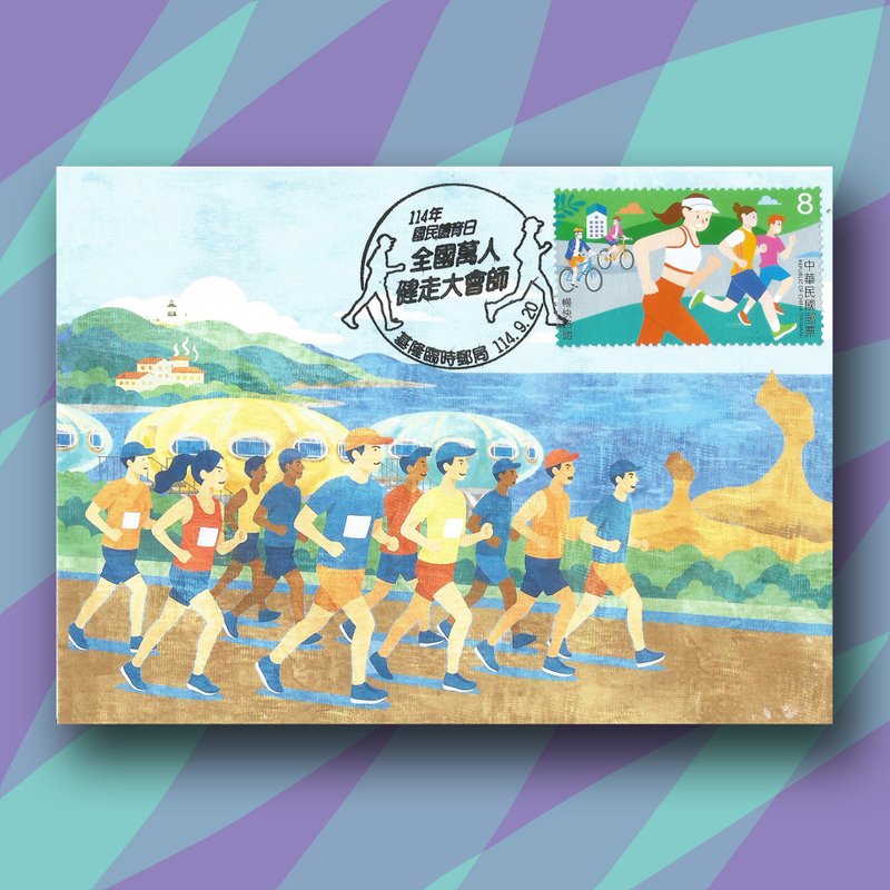 健走原圖卡 - 卡片/明信片 - 紙 多色
