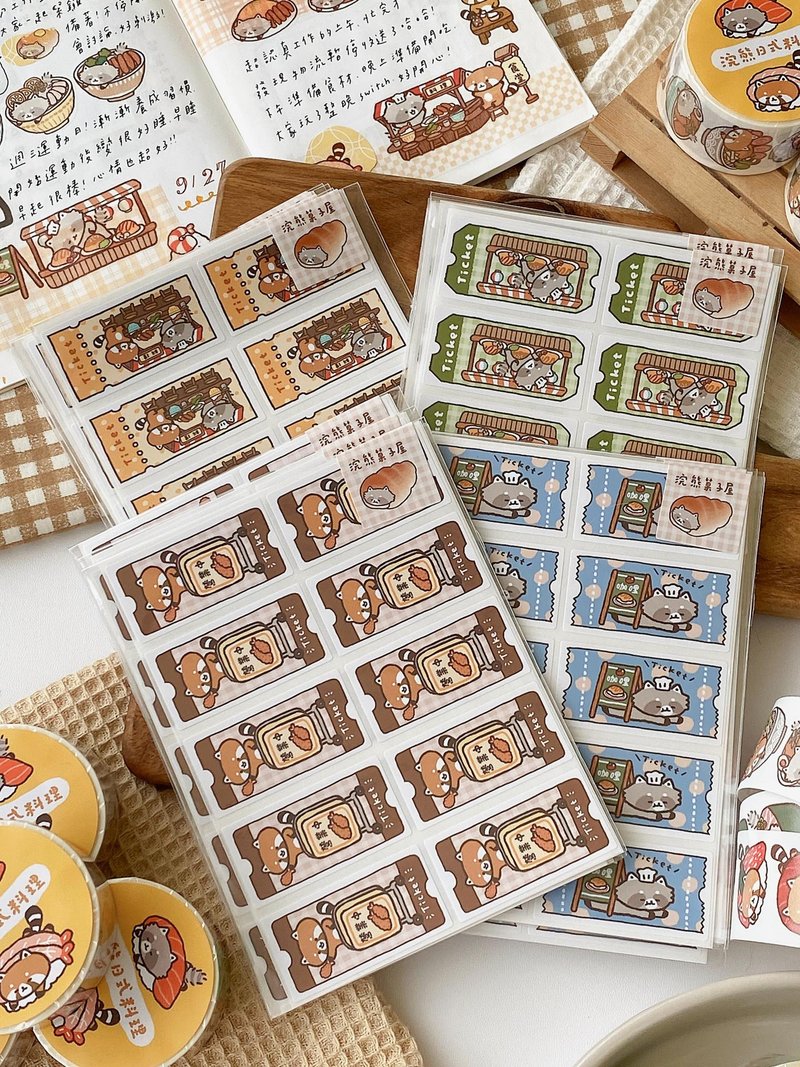 Raccoon fruit house square stickers/two pictures in one pack/handbook stickers/2 styles in total - Stickers - Paper Multicolor