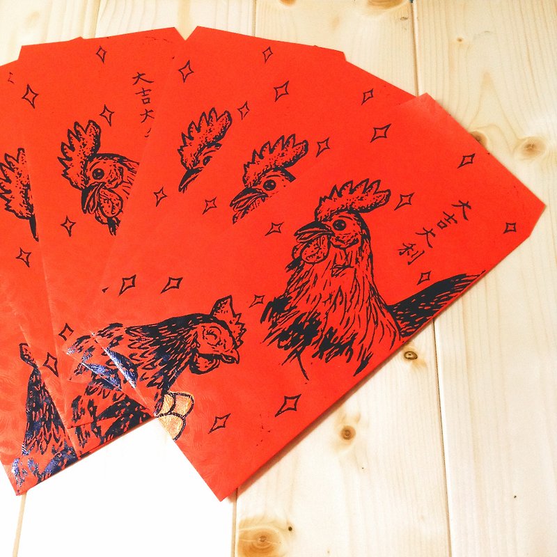 Shiny Rooster / good luck into the [10] --2017 hand-printed edition red envelopes - Chinese New Year - Paper Red