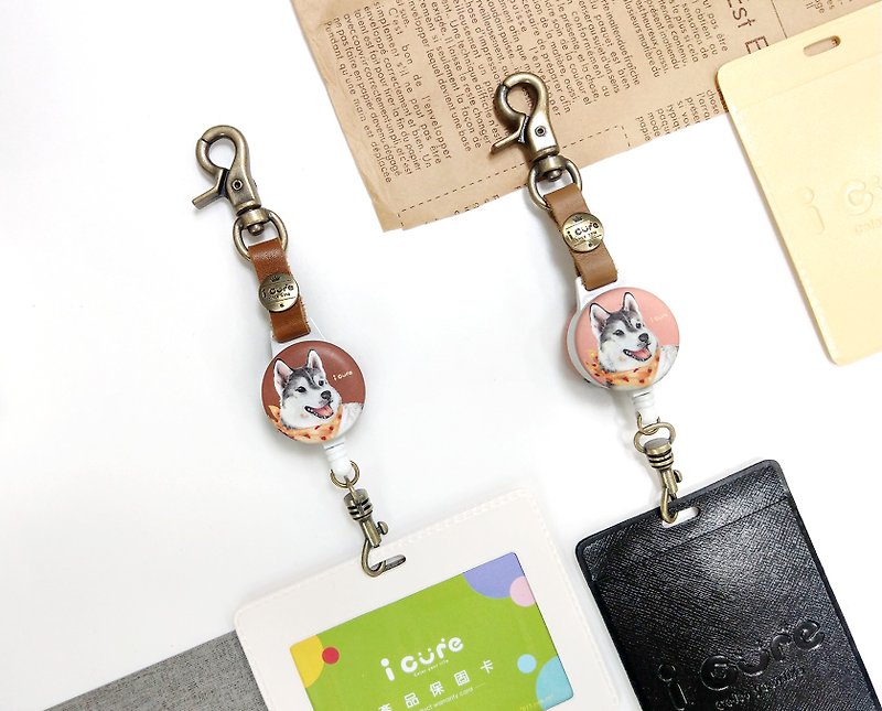 i Hao Hook Telescopic Card Set-Illustrator Hairy Child Series / Shiqi_AVH22 - ID & Badge Holders - Other Materials Brown