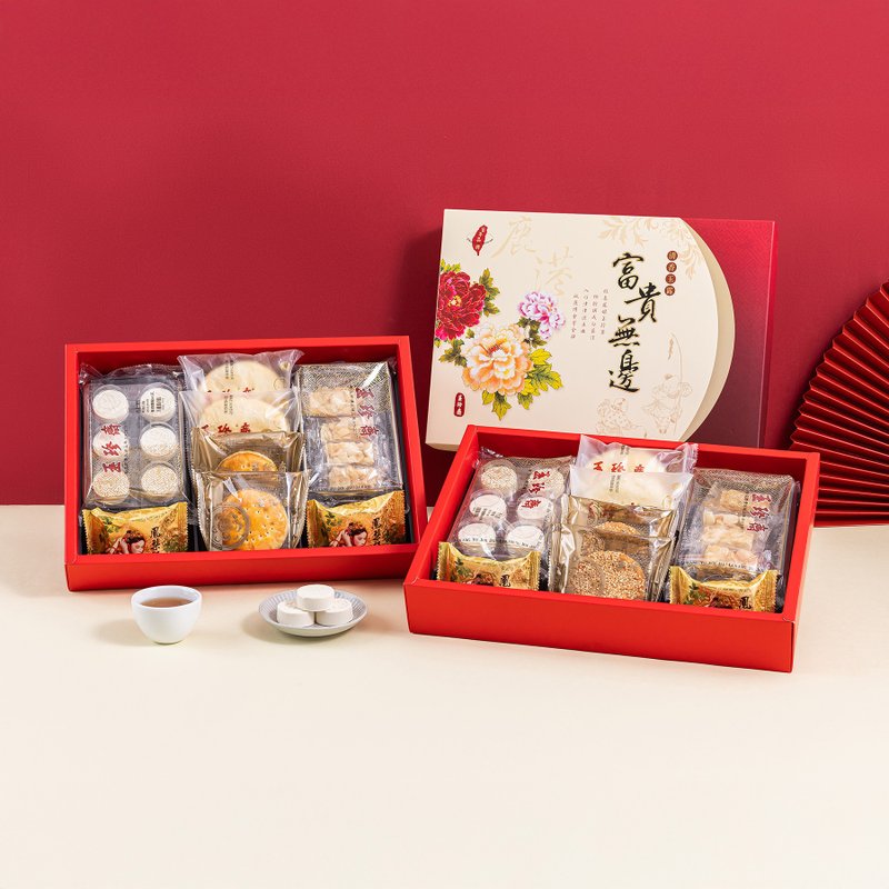 【2026春節】富貴無邊禮盒系列 - 零食/點心 - 新鮮食材 