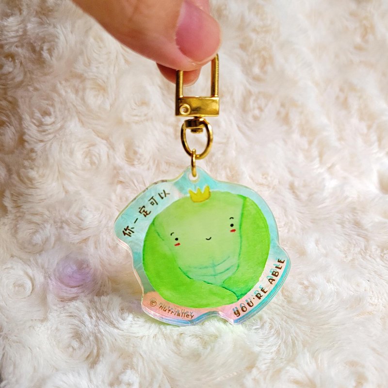 你一定可以 - 彩虹亞克力匙扣 - 西蘭花王子 - 鑰匙圈/鑰匙包 - 塑膠 多色