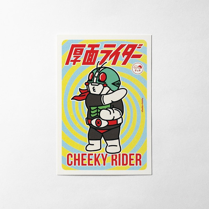 cheeky cheeky 厚面Rider 假面騎士 幪面超人 懷舊風格 明信片 - 卡片/明信片 - 紙 白色