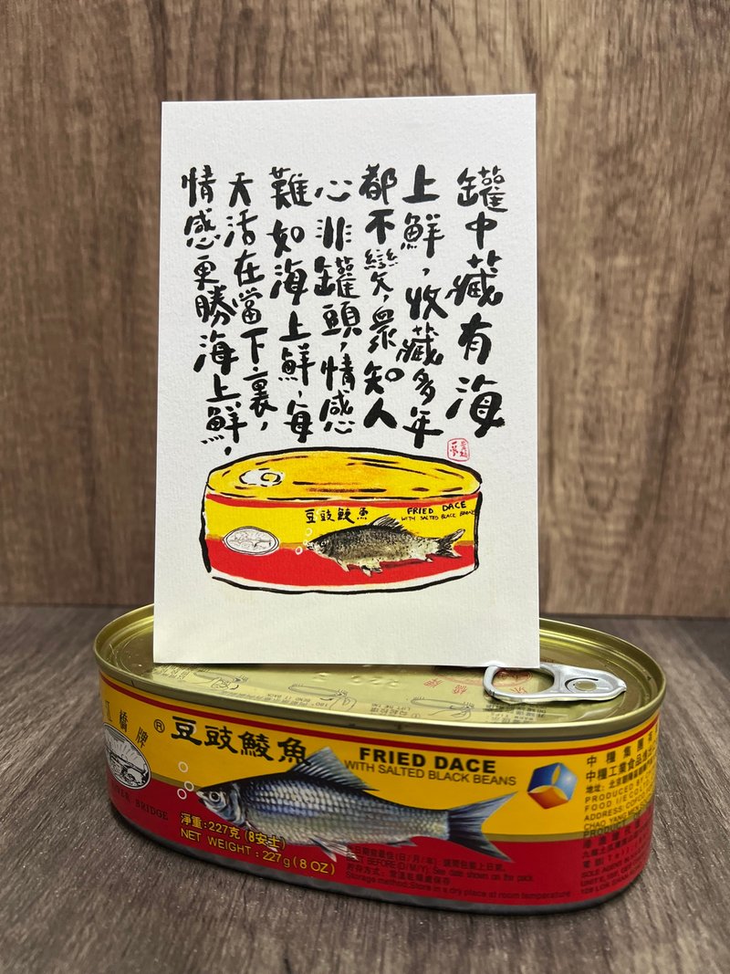香港原創本土明信片, 由設計師利用墨及水彩繪製而成 - 卡片/明信片 - 紙 