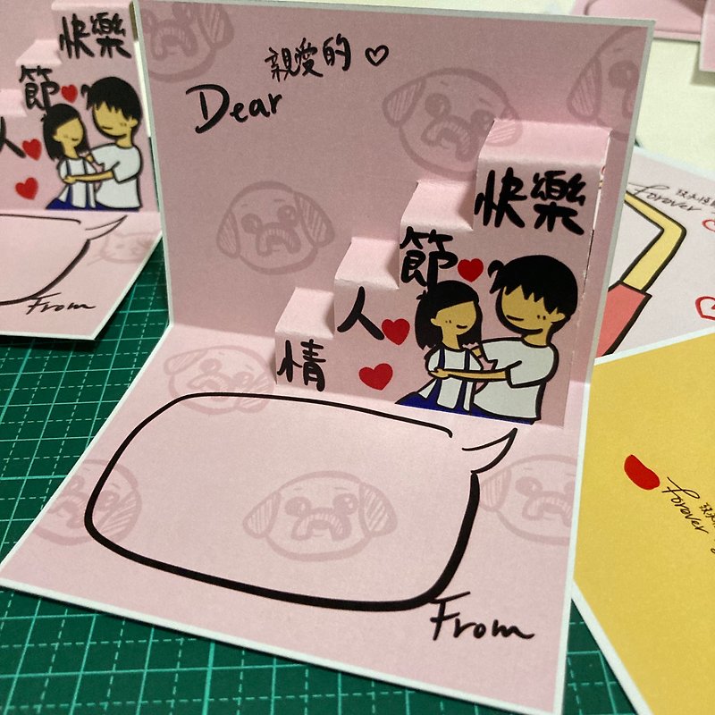 Valentine's Day three-dimensional card with cute animals in three styles. Ghostwritten cards - Cards & Postcards - Paper Pink