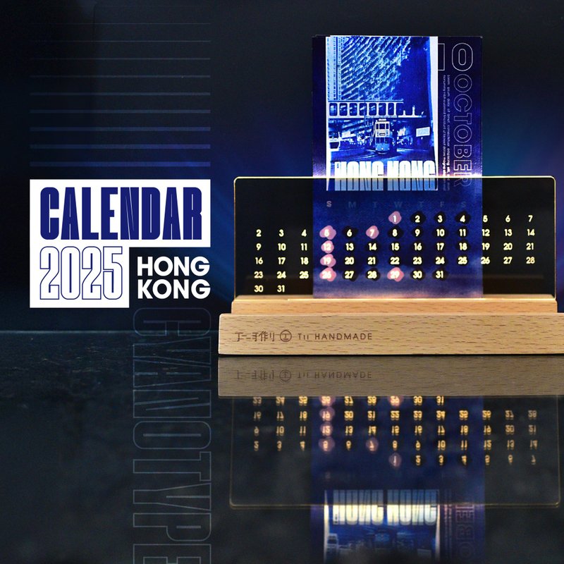 Pre-order | Cyanotype HK 2025 Calendar, HK Design & Production - Calendars - Paper Blue