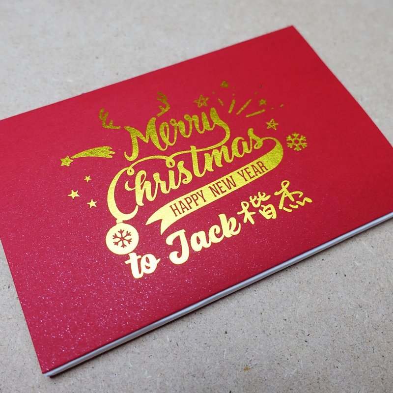 (Limited to custom-made Christmas gifts) Talking Recording Christmas Card - Hand-gilded Merry Christmas - Cards & Postcards - Paper Red