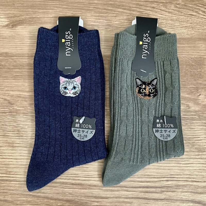 Also for Father's Day! Men's socks American shorthair and torso cat - ถุงเท้าข้อกลาง - ผ้าฝ้าย/ผ้าลินิน สีน้ำเงิน