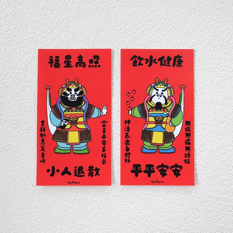 A set of two types of Longmen Shen (for mini and small-sized offices) - Chinese New Year - Paper Red