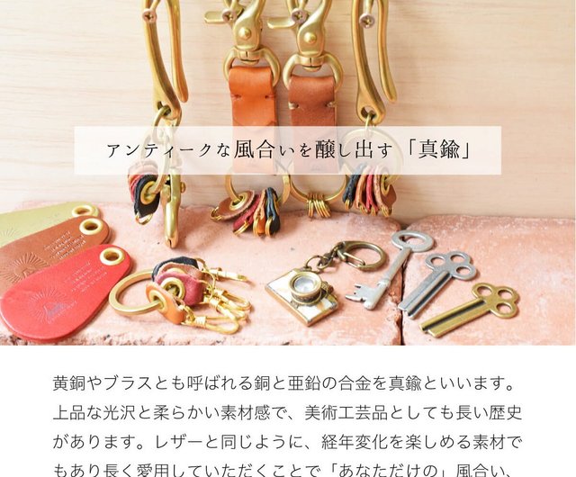 ビンテージ アンティーク 真鍮 ブラス レザー 革 馬具