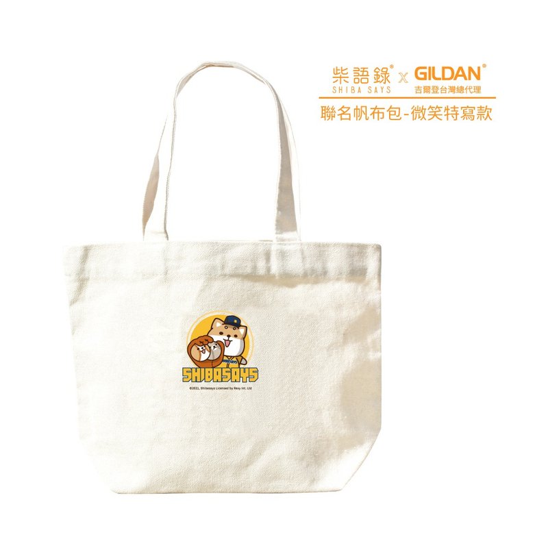 Gildan X 柴語錄 聯名胚色帆布包-小提袋 NHB2500系列  (預購) - 手提包/手提袋 - 棉．麻 
