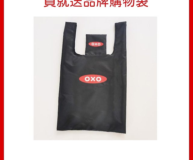 Free brand shopping bag] OXO Stainless Steel anti-slip mixing bowl / 2  types in total - Shop OXO Cookware - Pinkoi