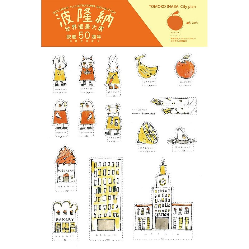 Bologna 50th Anniversary Illustration - Street Production I-Sticker - Stickers - Paper 