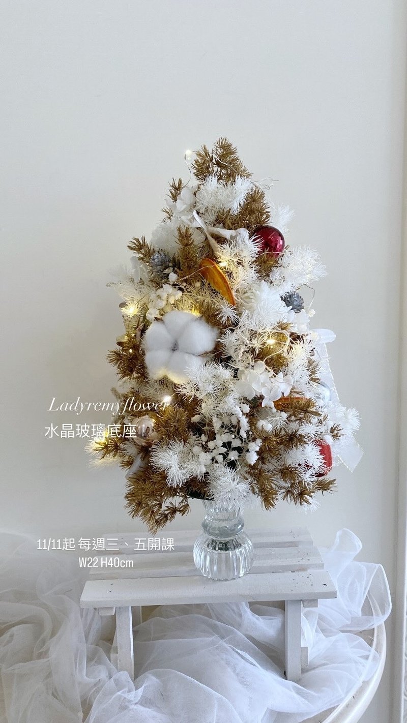 Ruimi Youhua/Eternal Platinum Christmas Tree Handmaking Course - Plants & Floral Arrangement - Plants & Flowers 