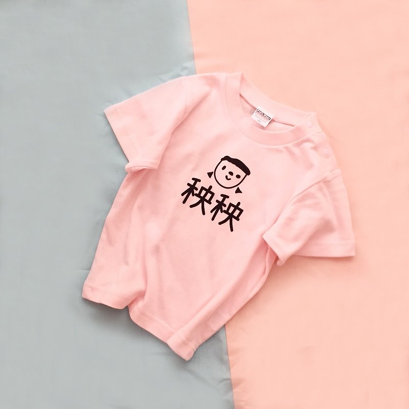 Little Girl Customized Name/Peach/Shoulder T-shirt Kids Customized - อื่นๆ - ผ้าฝ้าย/ผ้าลินิน หลากหลายสี