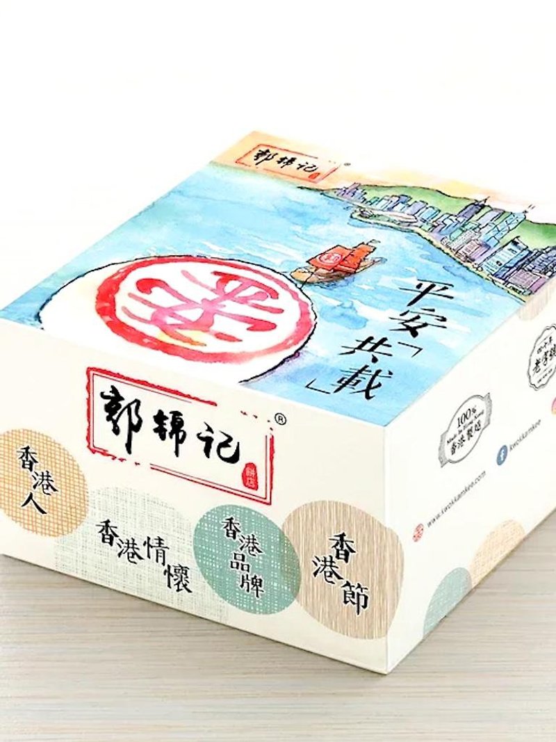 Delivery to remote areas【Cheung Chau Famous】Ping An Bao - Linen Rong Flavor | Frozen, Vegan