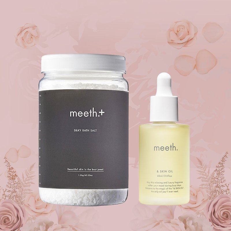 meeth 【gift bag】winter body beauty group | beauty oil + bath salt to warm and tender skin - Skincare & Massage Oils - Essential Oils Yellow