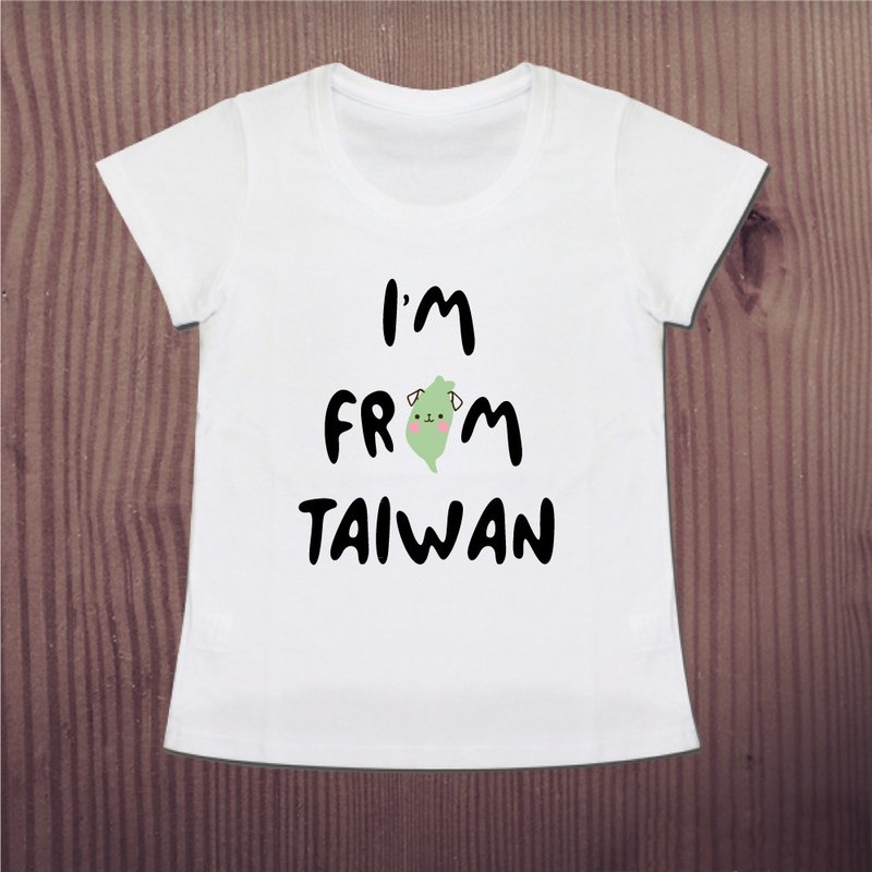 I am a Taiwanese couple wear reflective clothes parent-child cotton T-shirt I'm from Taiwan - เสื้อยืดผู้หญิง - ผ้าฝ้าย/ผ้าลินิน หลากหลายสี