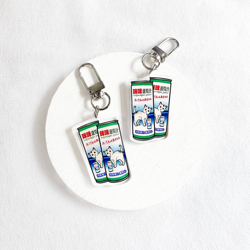 【Mimi Asparagus Juice】 Acrylic Keychain - Keychains - Plastic Multicolor