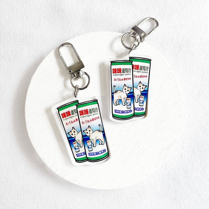 【Mimi Asparagus Juice】 Acrylic Keychain - Keychains - Plastic Multicolor