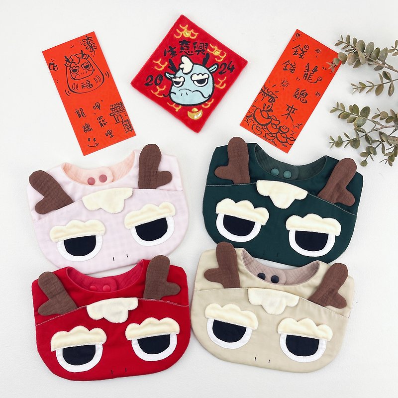 Recommended gift for the Year of the Dragon - Xiaofulong shaped pocket pocket - red pocket pocket/pocket pocket/spit towel - ผ้ากันเปื้อน - ผ้าฝ้าย/ผ้าลินิน หลากหลายสี
