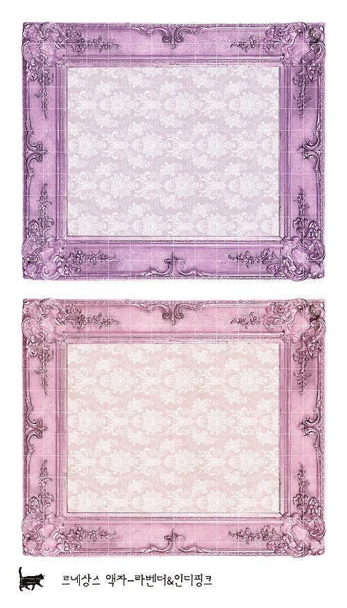 honne market Renaissance Frame - Lavender & Indie pink (blue lion) (suyeon)