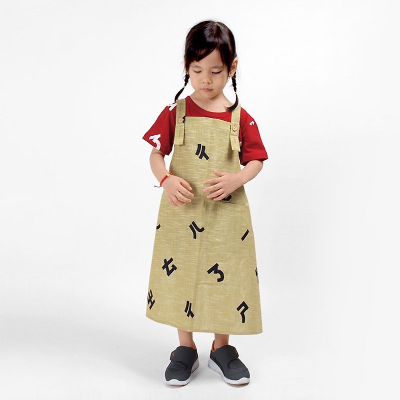 [Children] phonetic symbol silk-print cotton and Linen work apron - อื่นๆ - ผ้าฝ้าย/ผ้าลินิน หลากหลายสี