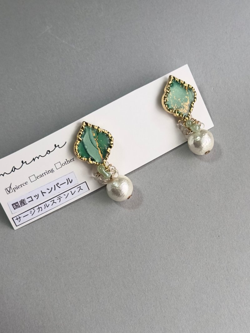【1点のみ】アルコールインクアート　グリーン　モロッカン　ピアス　サージカルステンレス　緑　国産コットンパール　上品　カジュアル　デート　おでかけ　ゴールド - 耳環/耳夾/耳骨夾 - 樹脂 綠色