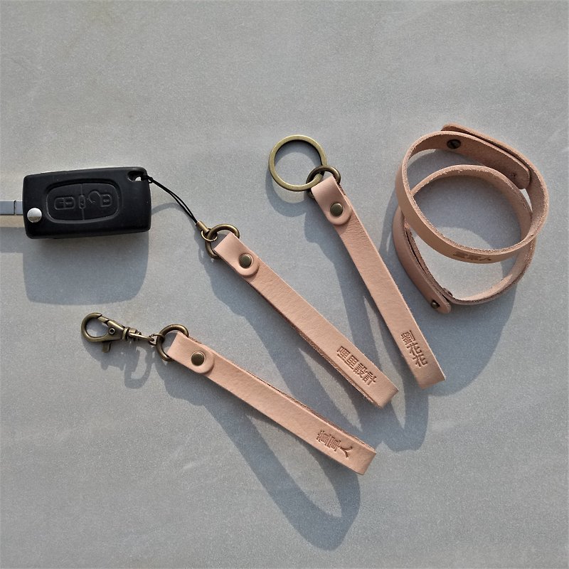 [one word lead gold] 10 into the group buy group - customized - key ring & bracelet - nostalgic type - Keychains - Genuine Leather Khaki