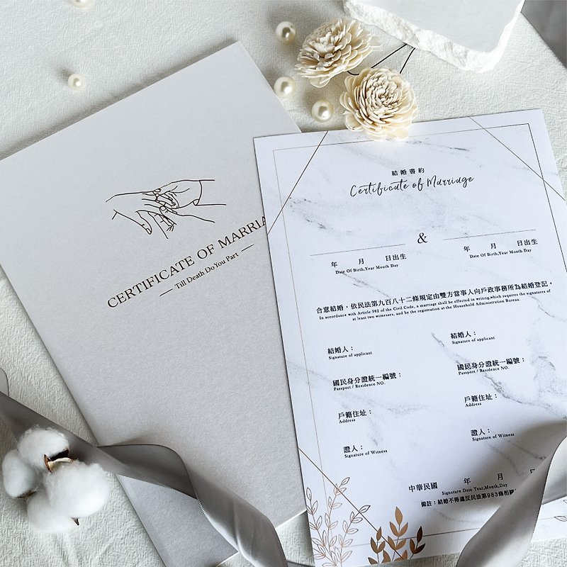 Hot stamping wedding contract set│Available in household registration offices│Pearlescent moon white│Wedding contract set - ทะเบียนสมรส - กระดาษ 