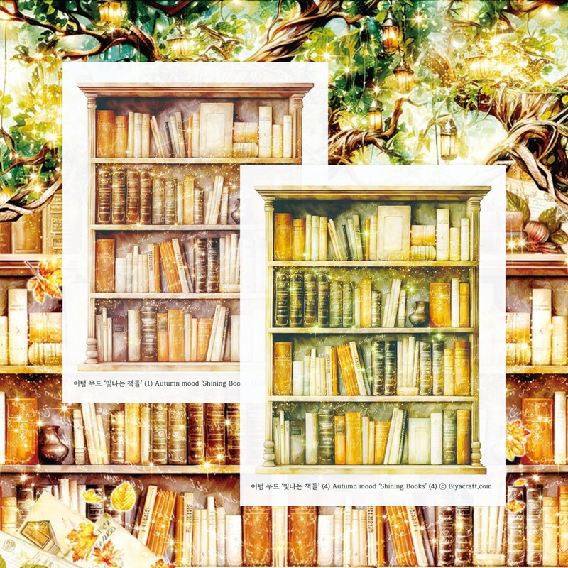 Autumn mood, Shining Books - 貼紙 - 紙 橘色