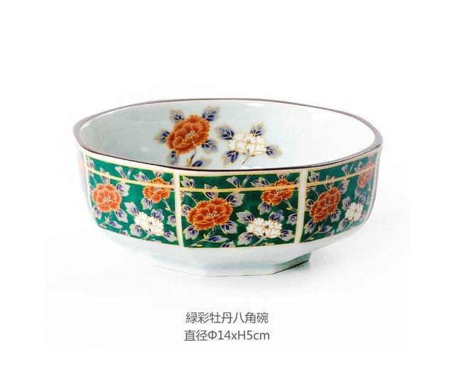 灰色の花模様 陶器ボウル おわん 直径約10cm初期伊万里 骨董 古