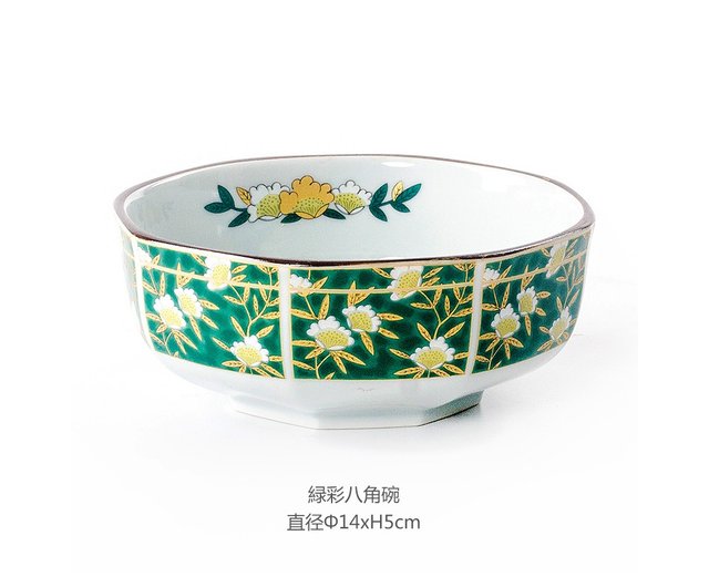 楽天市場】【300円OFFクーポン4/29 0:00〜4/30 23:59】食器 和