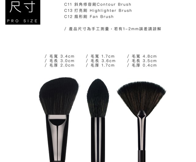 フェイスブラシ3点セット I black I 高品質繊維&ウール I 化粧ブラシ I 台湾製 - ショップ RIVAU BEAUTY（公式ショップ）  メイク道具・鏡・ブラシ - Pinkoi