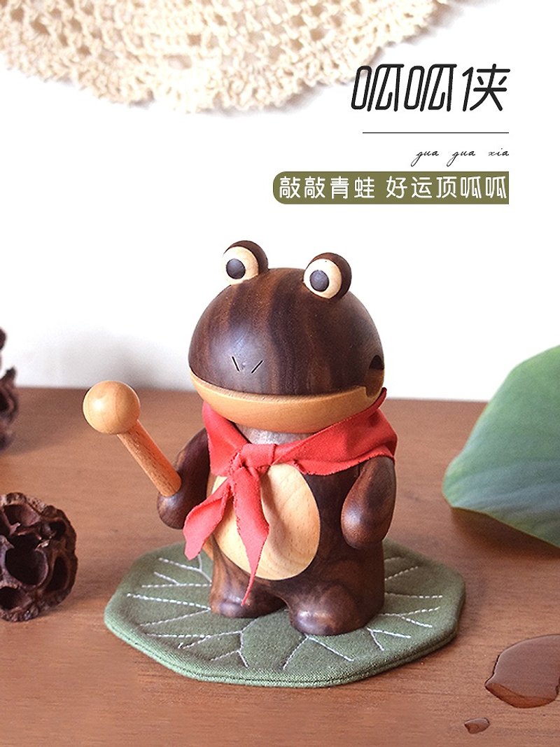 Guaguaxia solid wood frog man desktop decoration high-end gift creative wooden fish home gift for children - Items for Display - Wood 