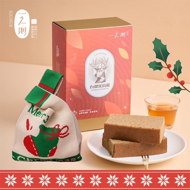【一之郷】紅烏龍蜂蜜ケーキ クリスマスセット x ニットクリスマスバッグ（台湾国内送料無料） - ケーキ - 食材 レッド