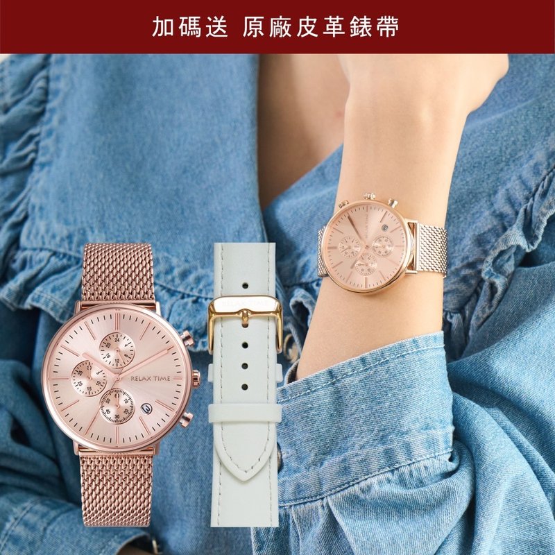 【送原廠錶帶】RELAX TIME北歐計時簡約腕錶-玫(RT-85-3) - 女錶 - 不鏽鋼 金色
