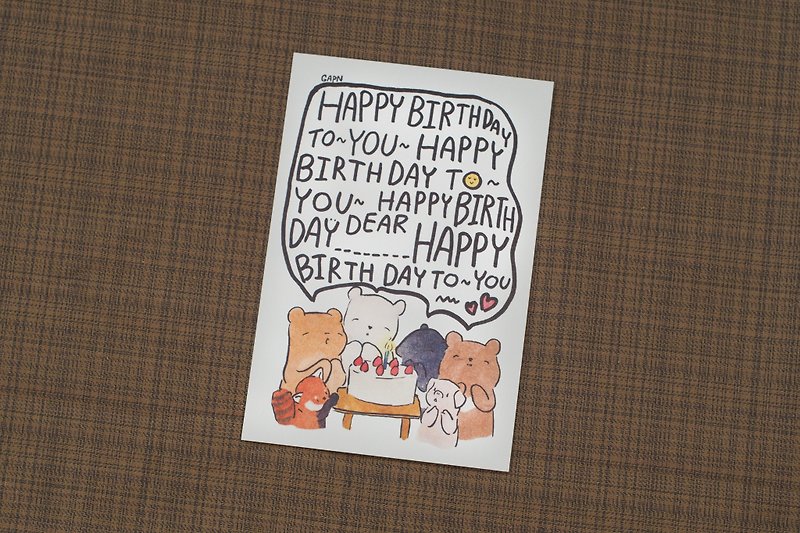 紙 卡片/明信片 咖啡色 - Birthday singing card, friends, bear