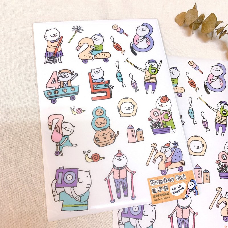 數字貓和貼紙 數字 貓 半透明 療癒 手帳 - 貼紙 - 紙 白色