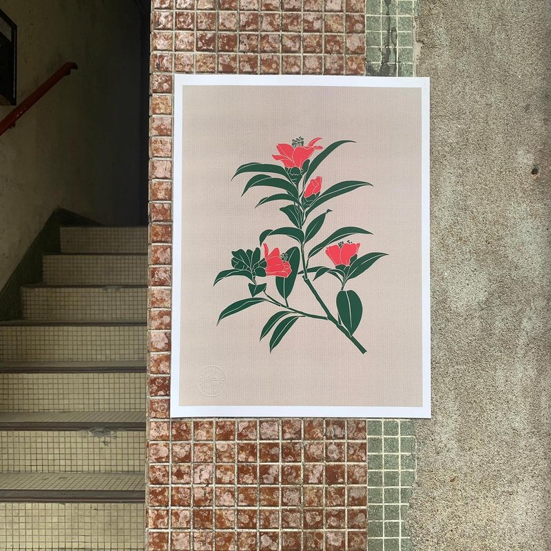 [Native Hong Kong Camellia] Hanging Paintings - It's Hong Kong X Another Mountain Man - โปสเตอร์ - กระดาษ 