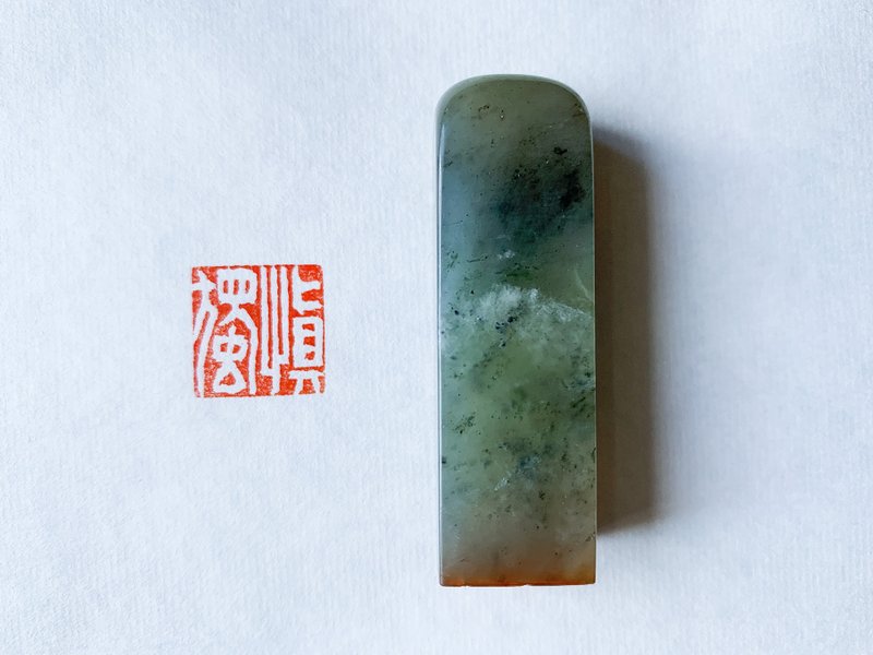 Shen Du Hand-carved Calligraphy Stamp Corner Seal Bahrain Frozen Stone Stamp - Stamps & Stamp Pads - Other Materials 