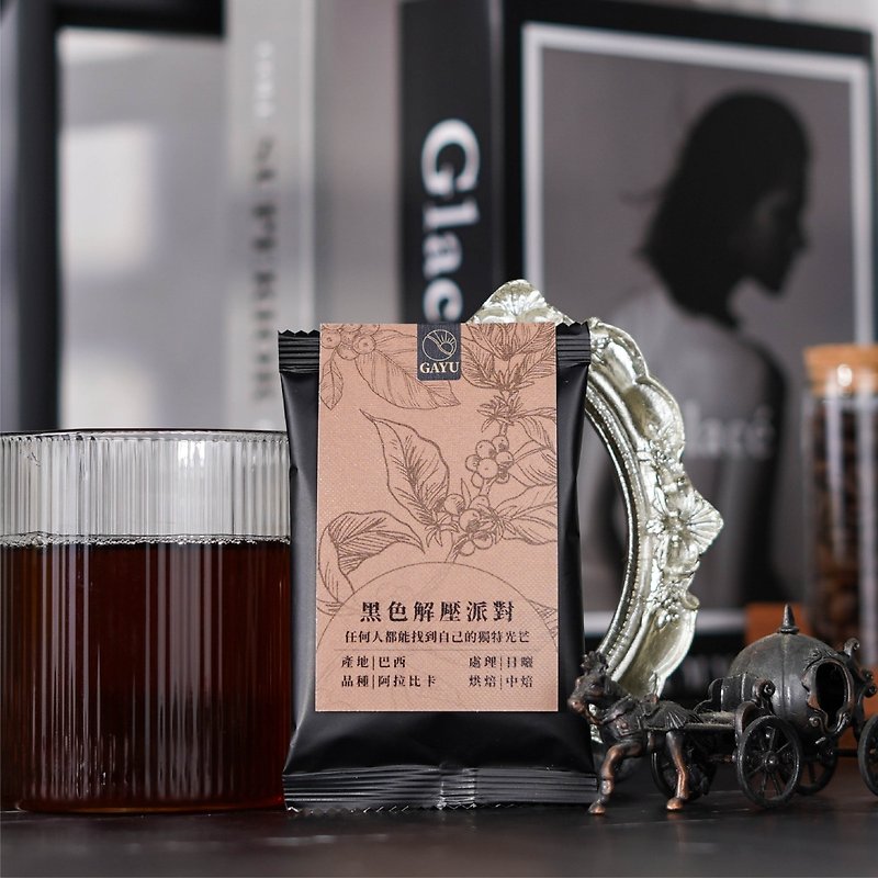 [Specialty Coffee Beans] Small packages of hand-brewed single-origin coffee that are more delicious than filter coffee - Coffee - Paper Brown