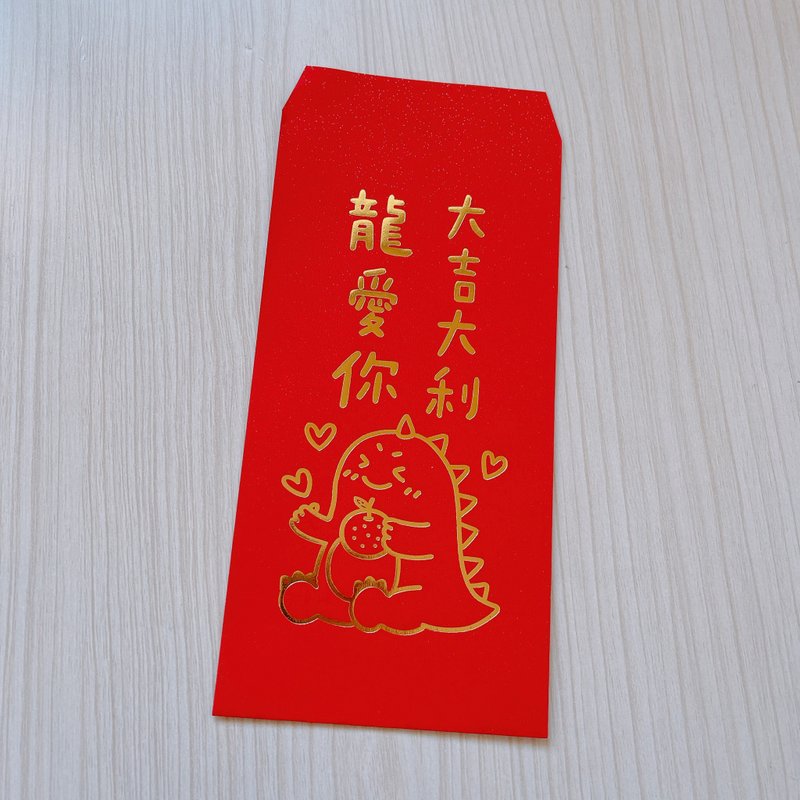 龍年紅包 新年 燙金紅包袋 單買區 大吉大利 - 紅包袋/春聯 - 紙 紅色