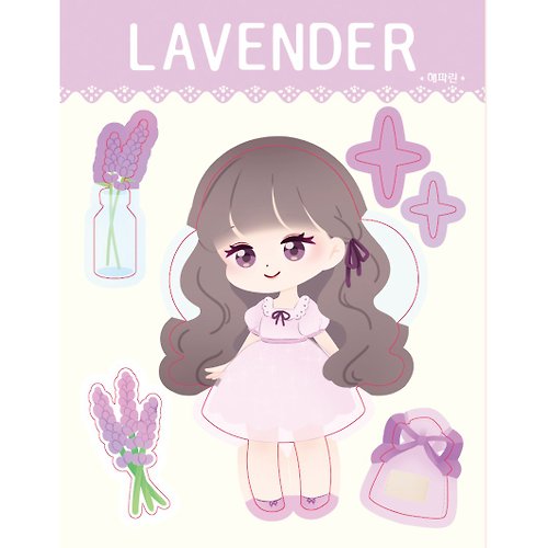 honne market The Lavender Fairy - cute girl peel off seal sticker (haeparine)